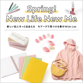 Spring！New Life New Me ✿ 新しい私にきっと出会える 春のWish List